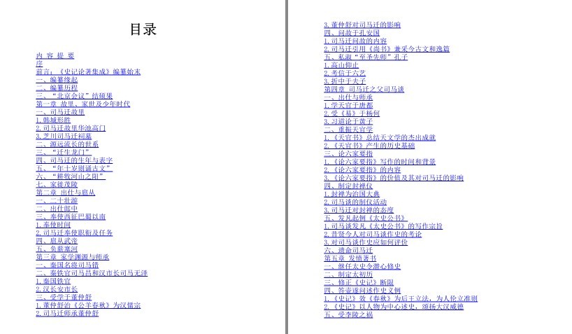 QQ截图20230823192340.png