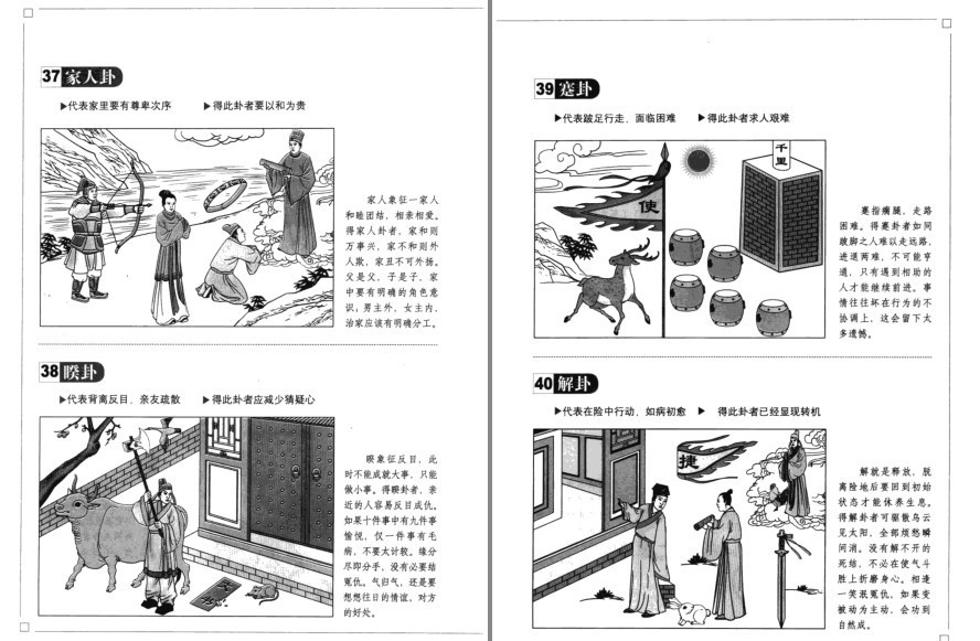 QQ截图20230119163217.png