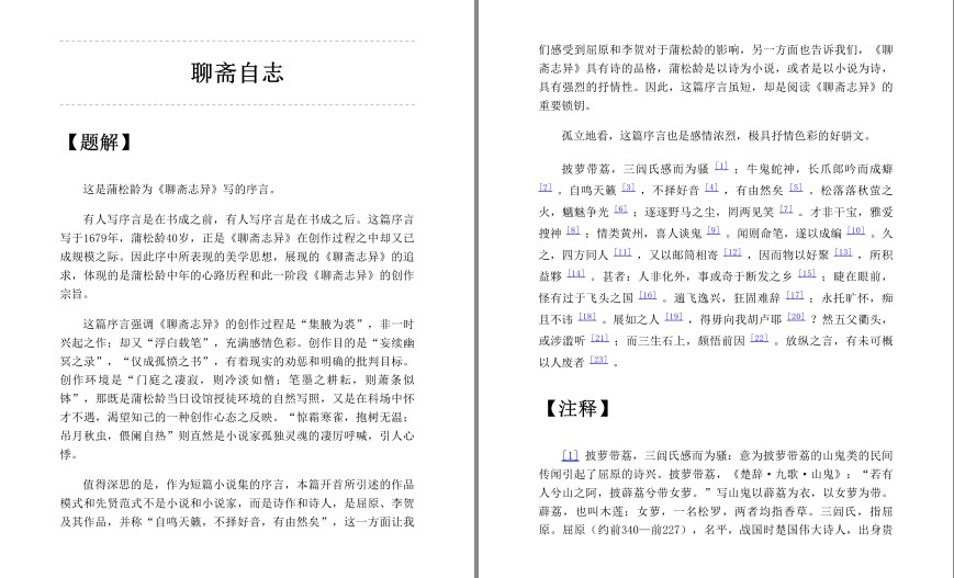 QQ截图20240307150002.png