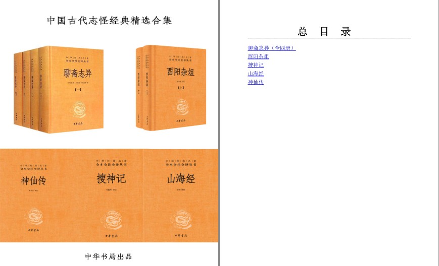 QQ截图20240307145935.png