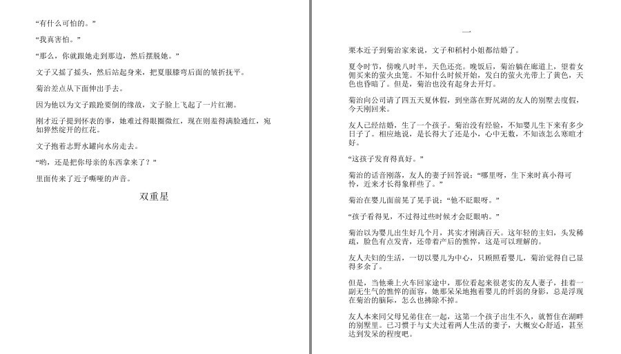QQ截图20230523091740.png