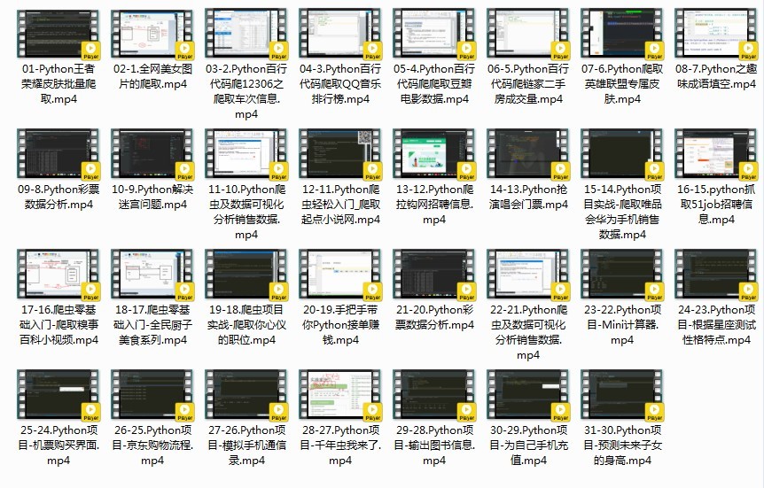 QQ截图20230903195019.png