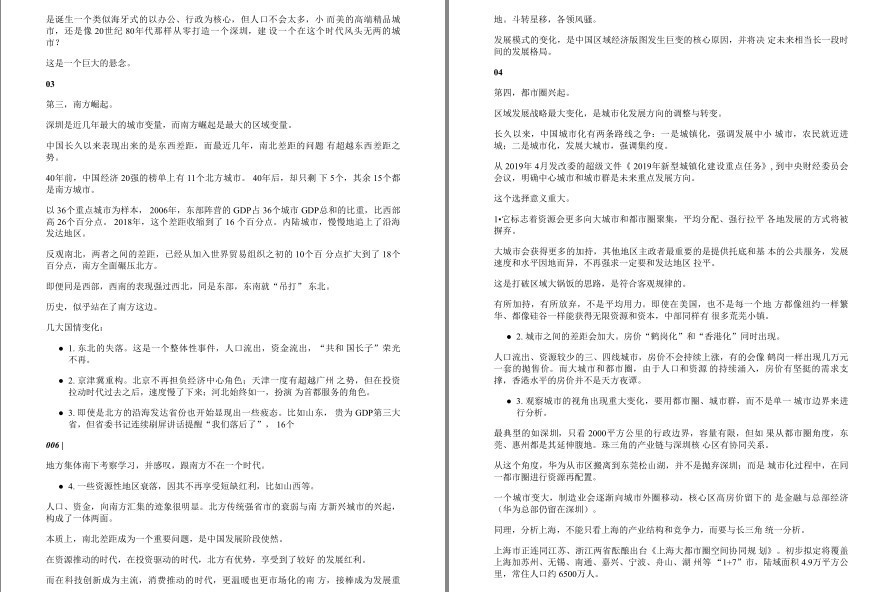QQ截图20221221110831.png