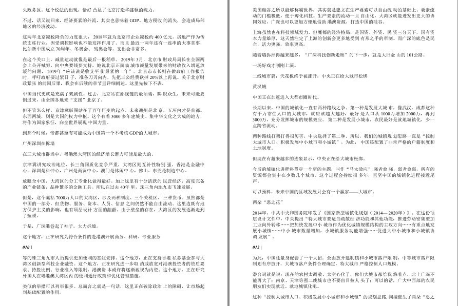 QQ截图20221221110848.png