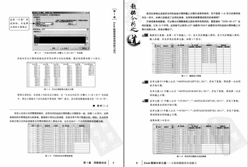 QQ截图20230915124746.png