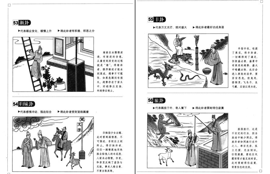 QQ截图20230119163245.png