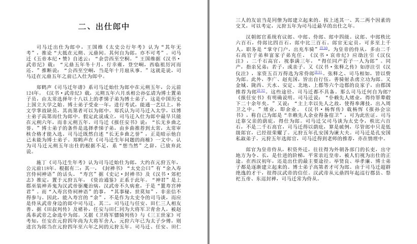 QQ截图20230823192422.png