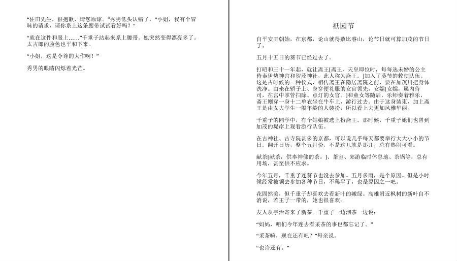 QQ截图20230523091855.png