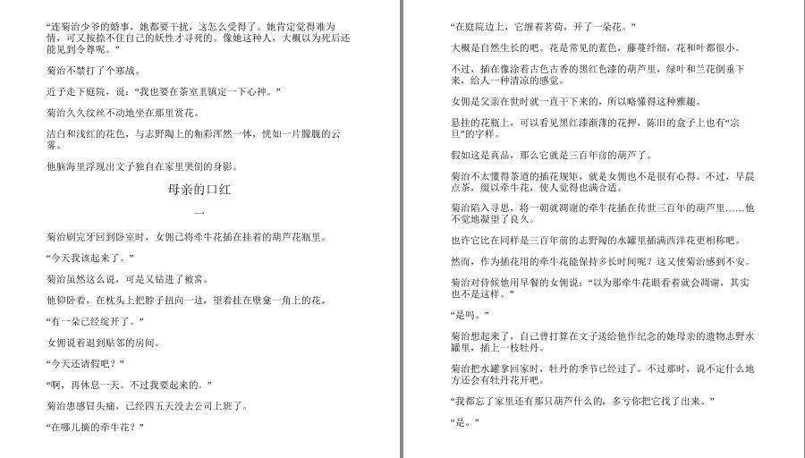 QQ截图20230523091731.png