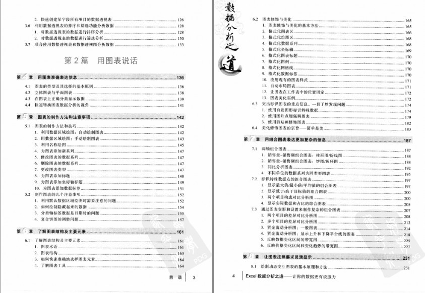 QQ截图20230915124736.png