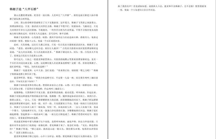 QQ截图20221219172046.png