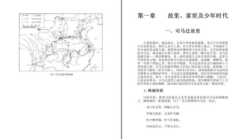 QQ截图20230823192353.png