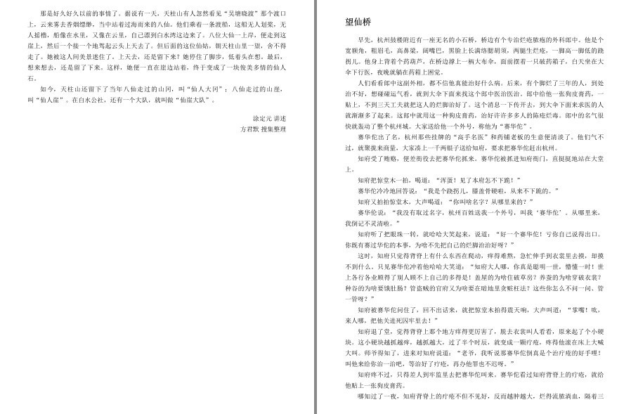 QQ截图20221219172232.png