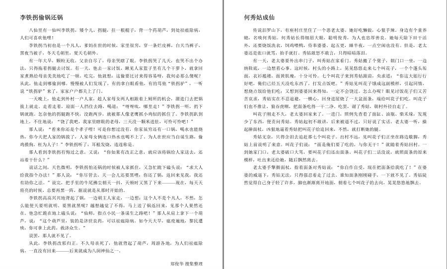 QQ截图20221219172053.png