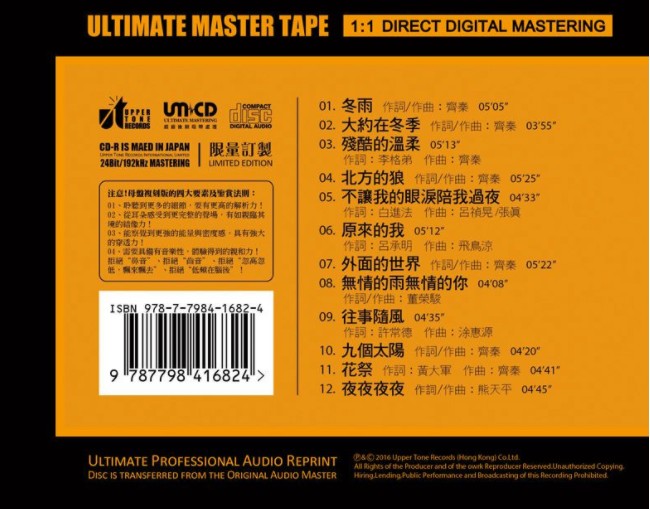 QQ截图20240325170750.png