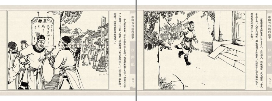QQ截图20230904190411.png