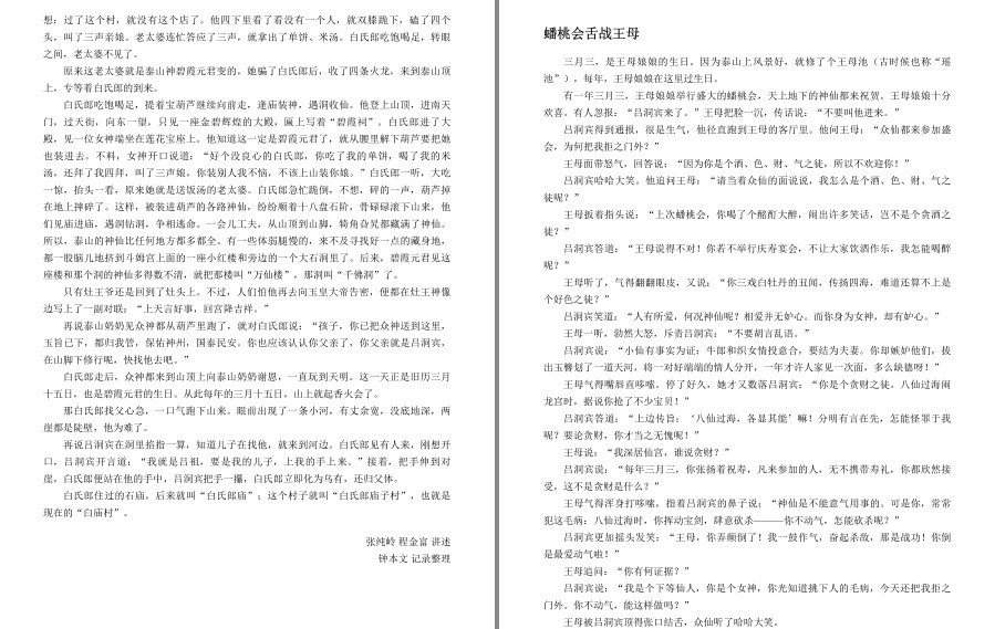 QQ截图20221219172213.png