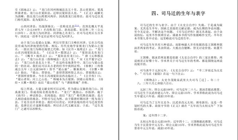 QQ截图20230823192408.png