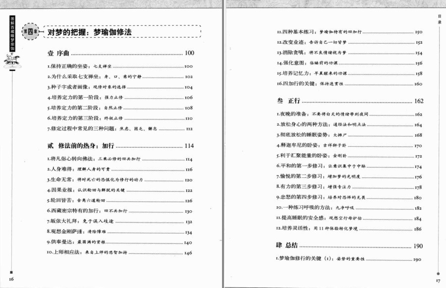 QQ截图20221218115845.png