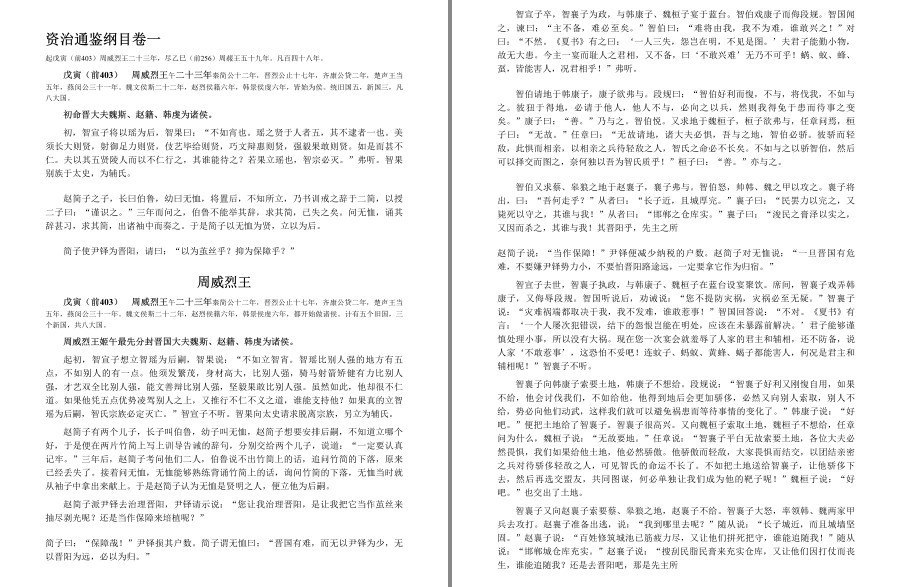QQ截图20230414105128.png