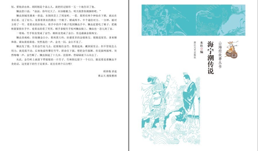 QQ截图20221219172241.png