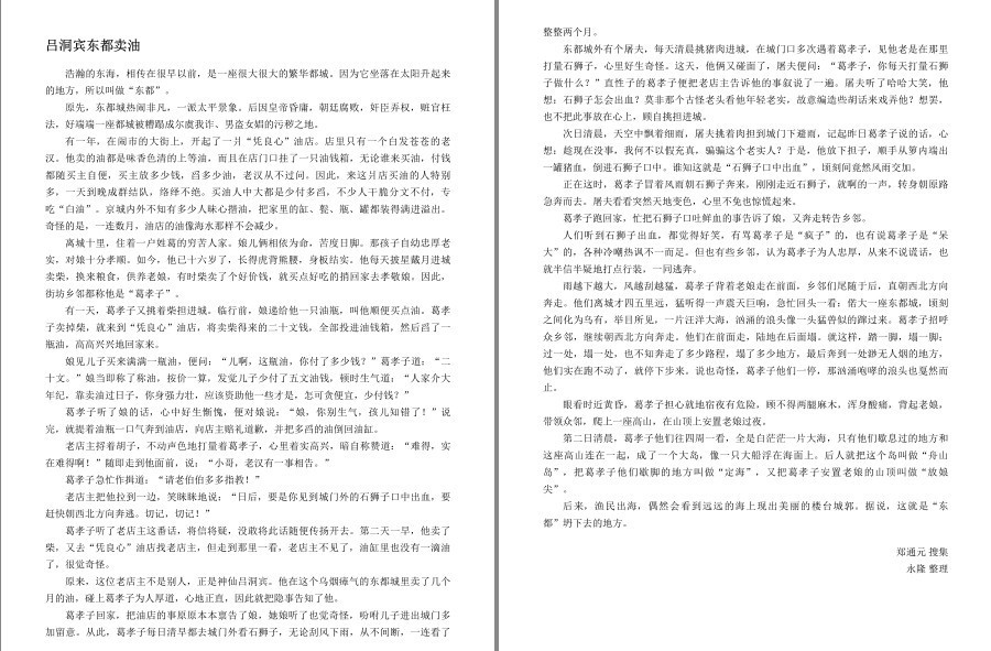 QQ截图20221219172104.png