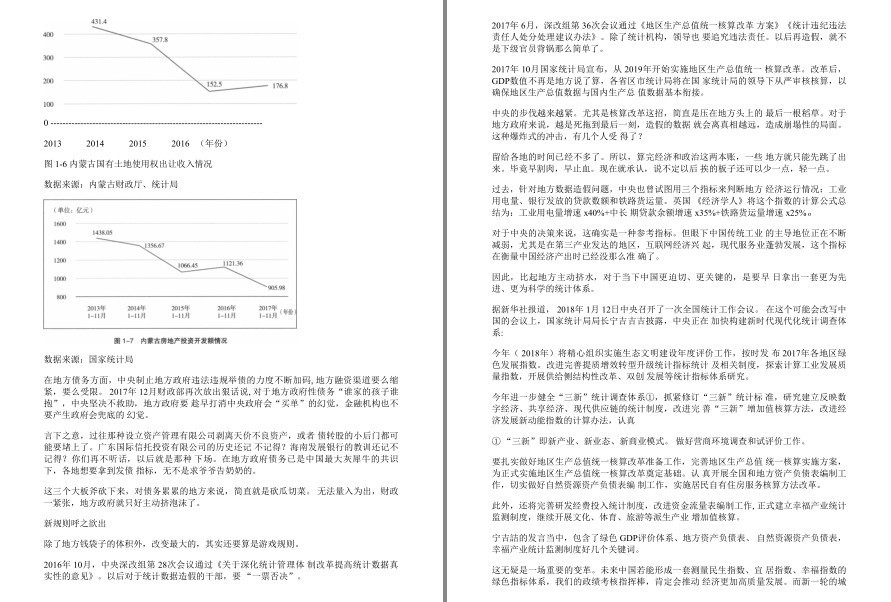 QQ截图20221221110902.png