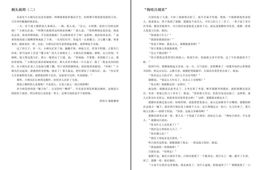 QQ截图20221219172223.png