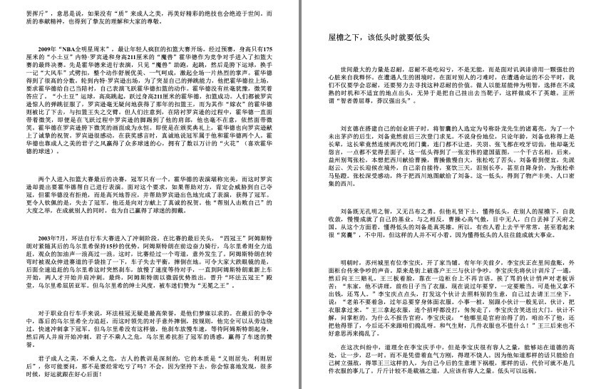 QQ截图20230818160502.png