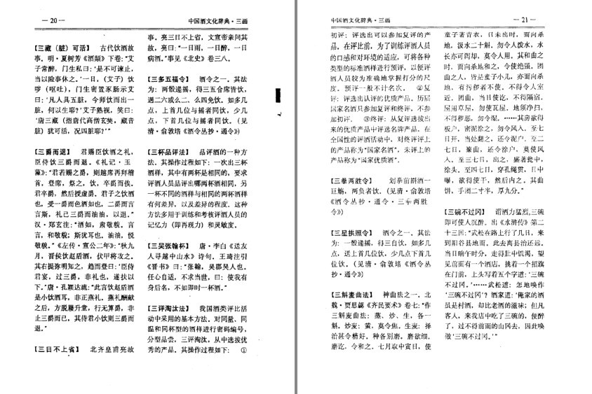 QQ截图20230913090418.png