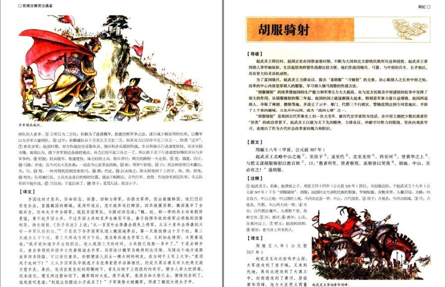 QQ截图20230120084841.png