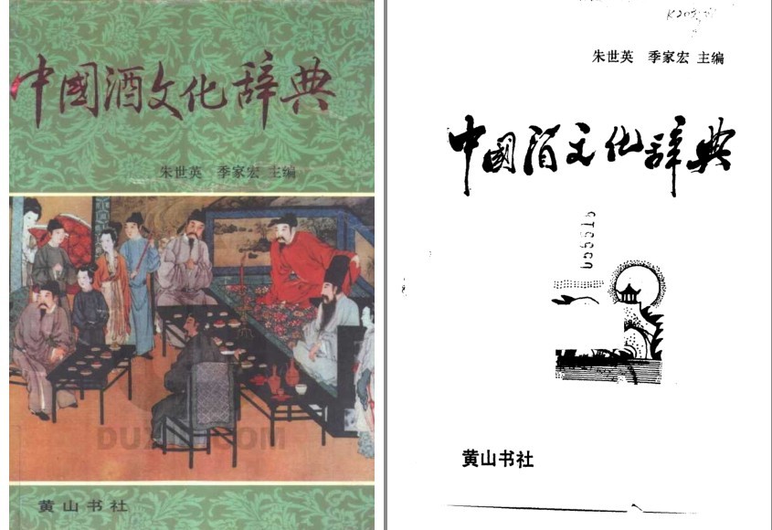 QQ截图20230913090350.png