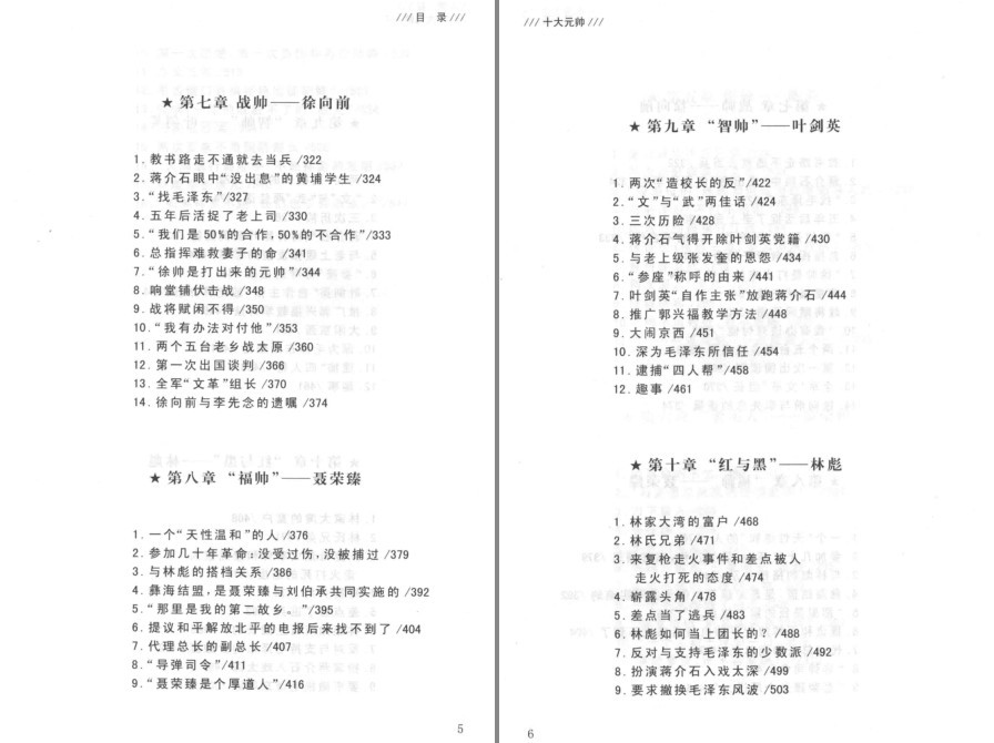 QQ截图20220922222916.png
