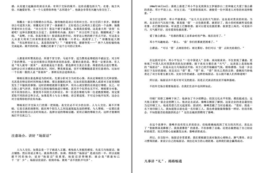 QQ截图20230818160540.png