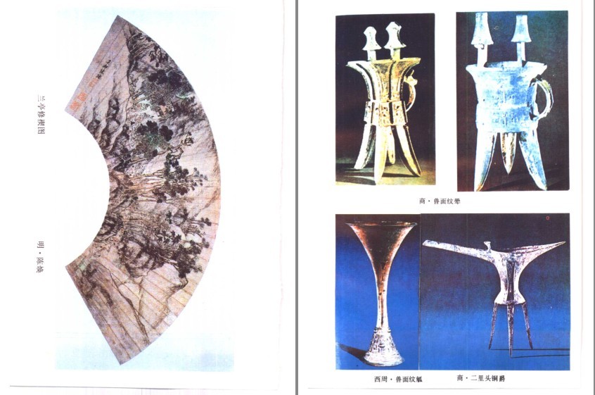 QQ截图20230913090357.png