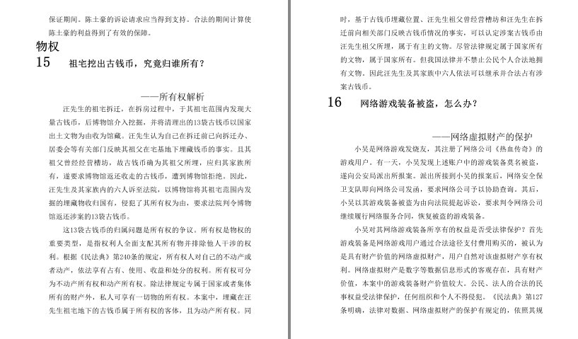 QQ截图20230620065951.png