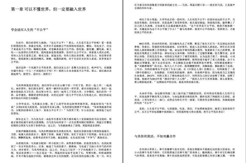 QQ截图20230818160452.png
