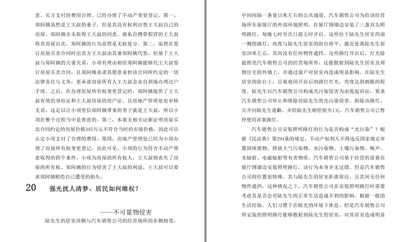QQ截图20230620070011.png