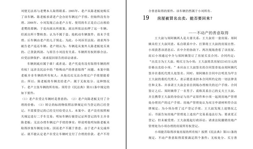 QQ截图20230620070004.png