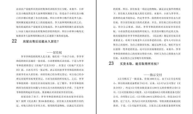 QQ截图20230620070020.png