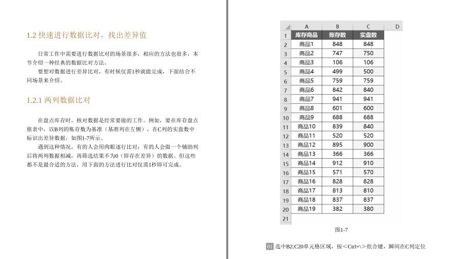 QQ截图20221223213723.png