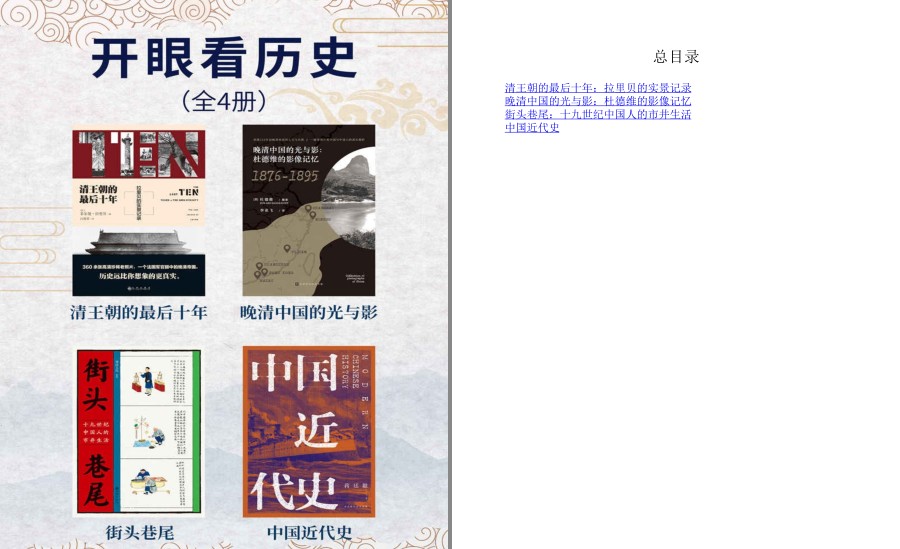 QQ截图20230417080424.png