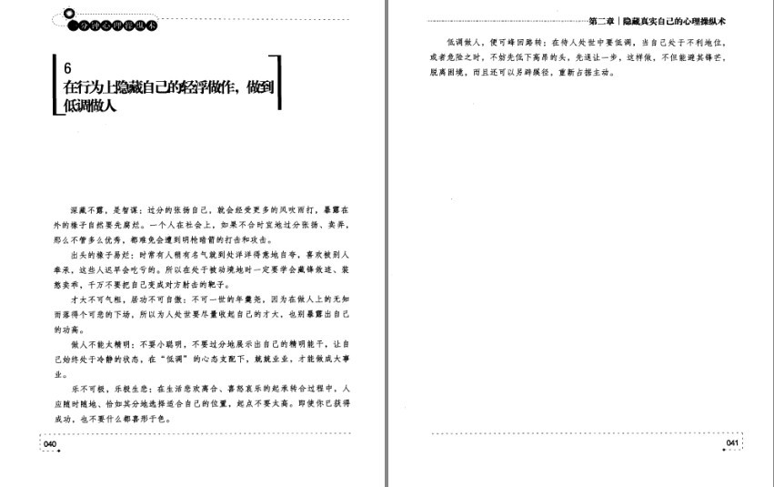 QQ截图20230816143803.png