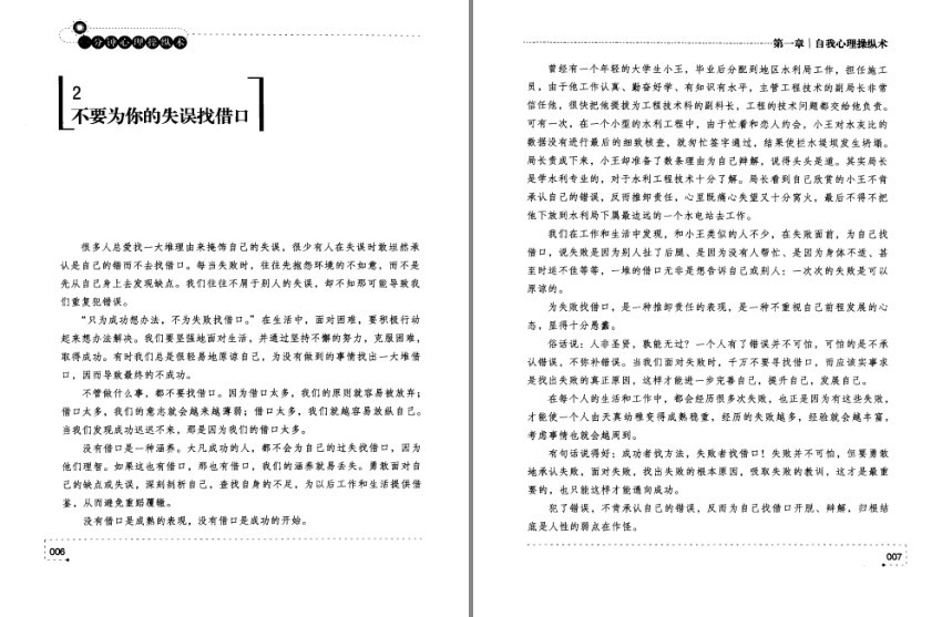 QQ截图20230816143722.png