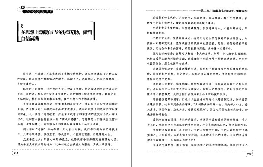 QQ截图20230816143812.png