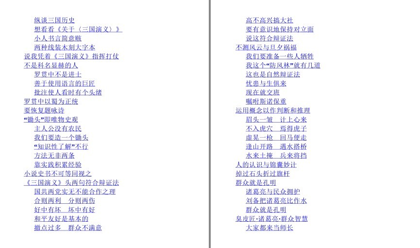 QQ截图20230726135222.png