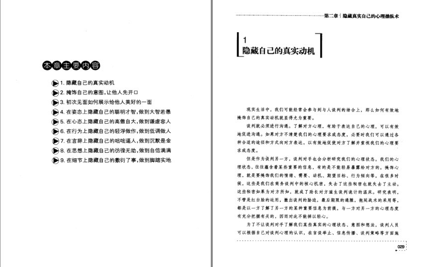 QQ截图20230816143752.png