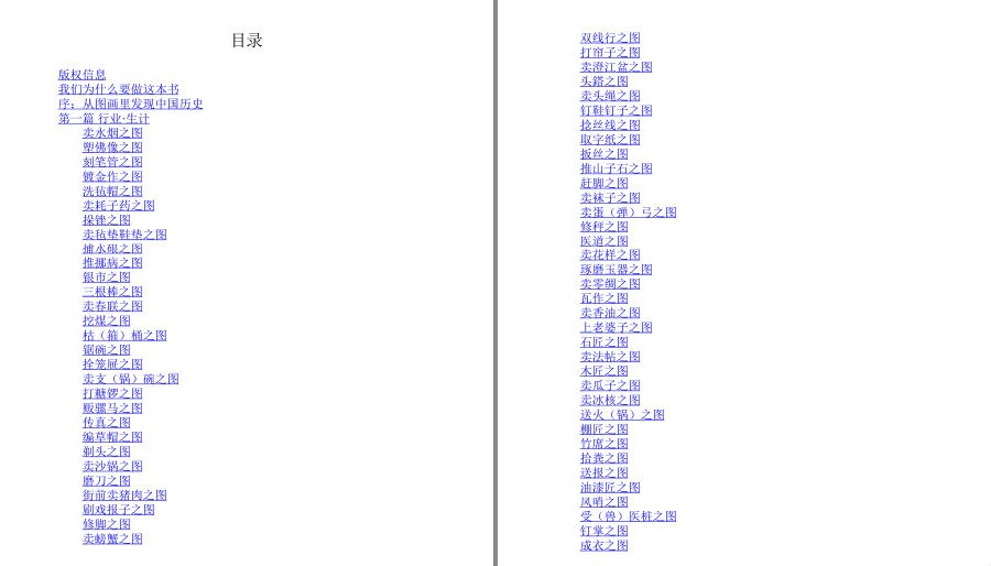 QQ截图20230417080602.png