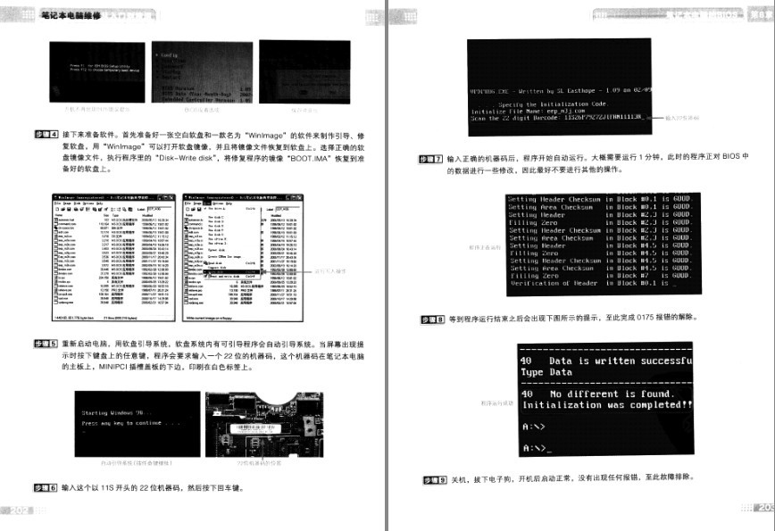 QQ截图20230817164620.png