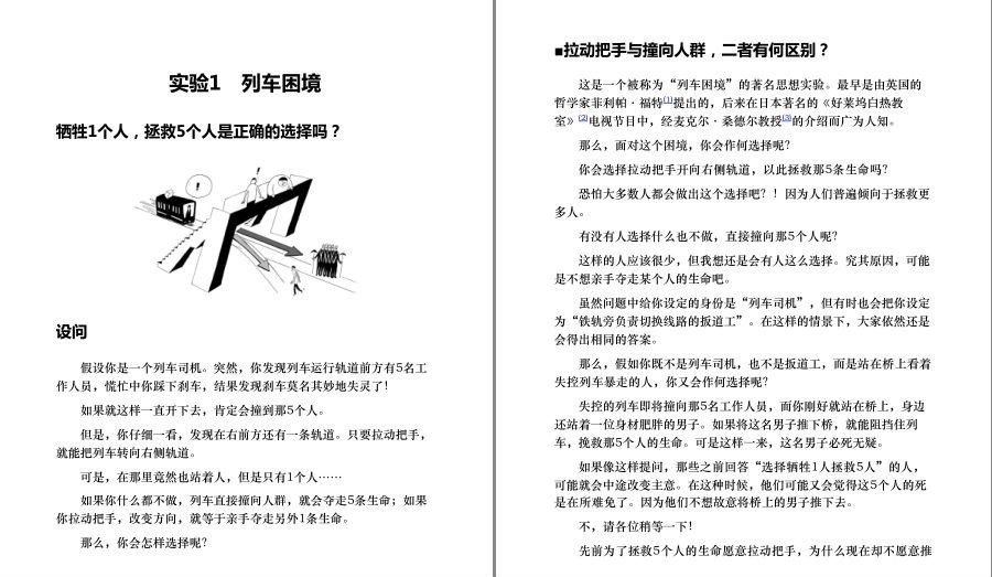 QQ截图20230425100604.png